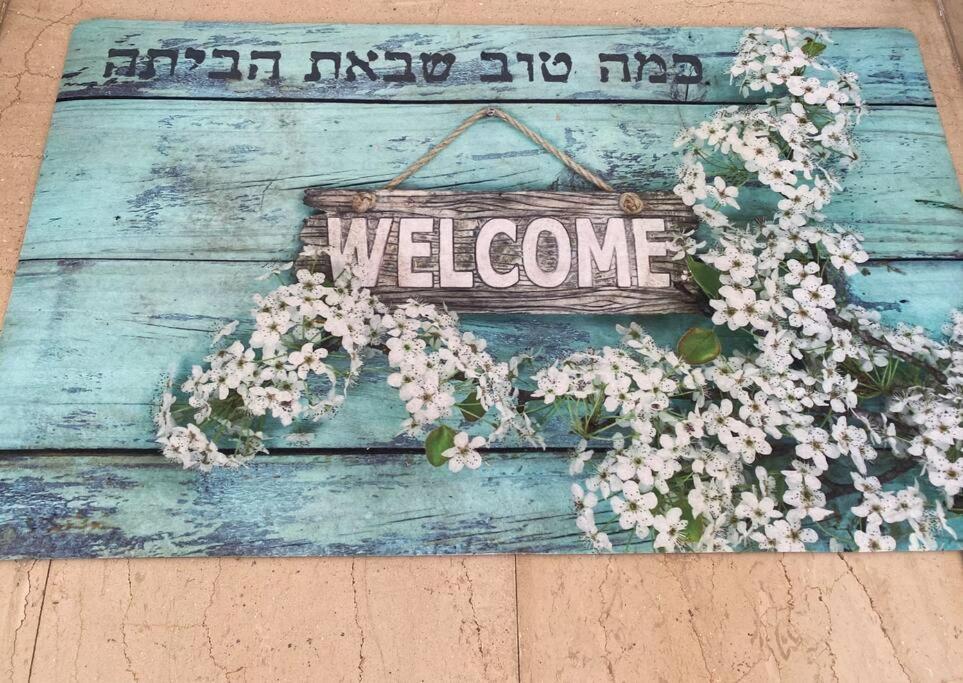 Ferienwohnung Sima Place Petach Tikva Exterior foto
